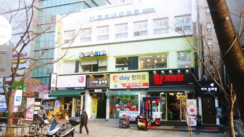 꼬마노리터 이미지