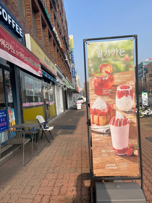 이디야커피 둔촌점 이미지