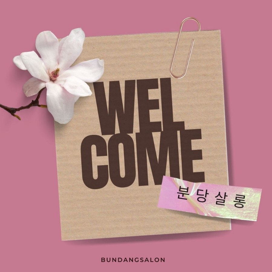 동양화작업실 이미지