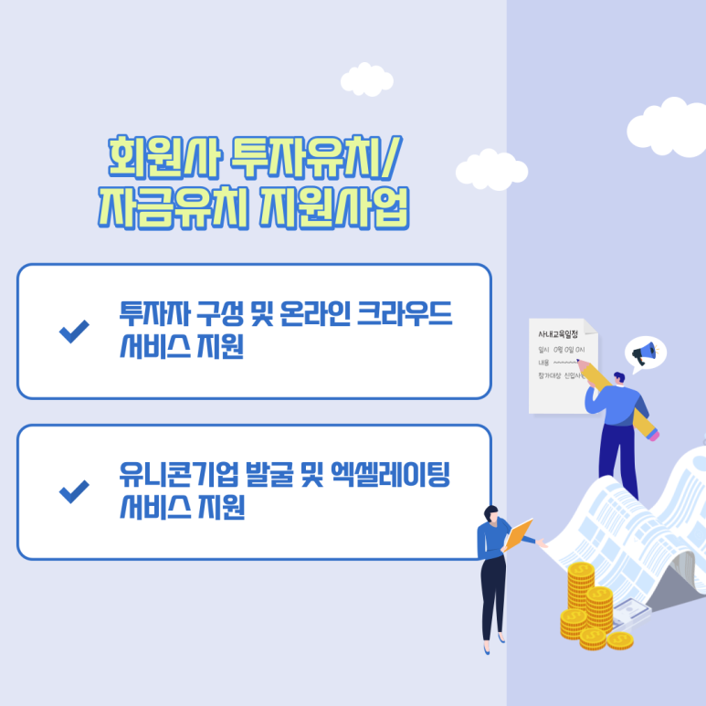 한국경영연구원사 이미지