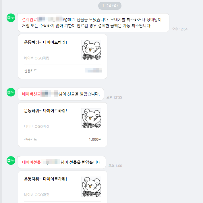 (주)오케이건설 이미지