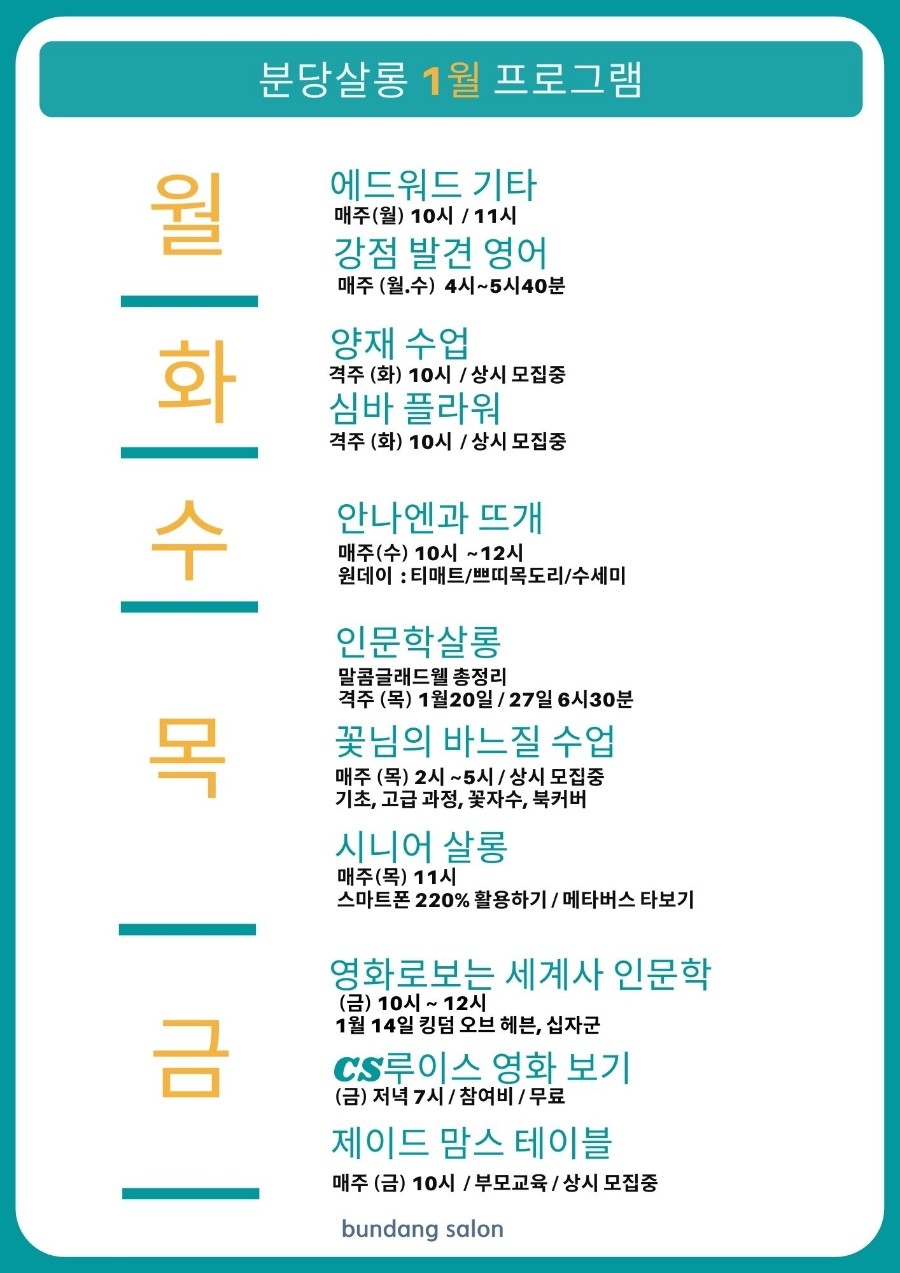 동양화작업실 이미지