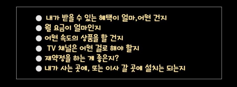몬스터통신 이미지
