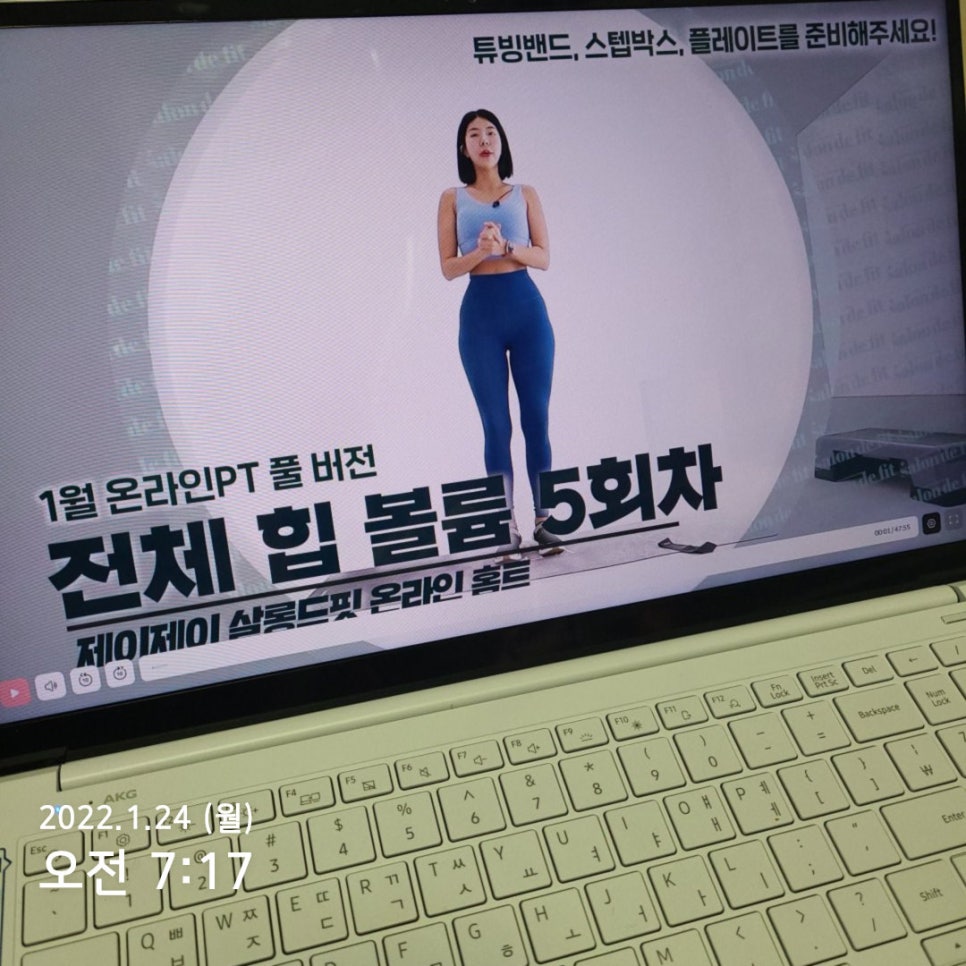 제이제이플레이트 이미지