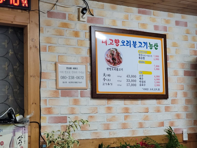 고향농산 이미지
