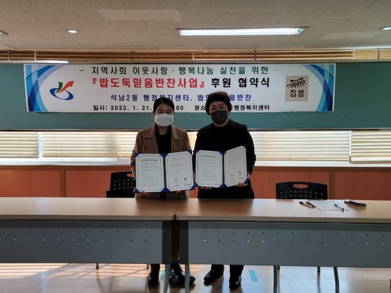 밥도둑믿음반찬 이미지