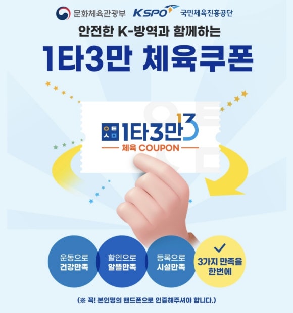 동신당구장 이미지