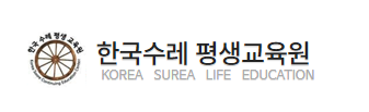 산재 요양보호사교육원 이미지