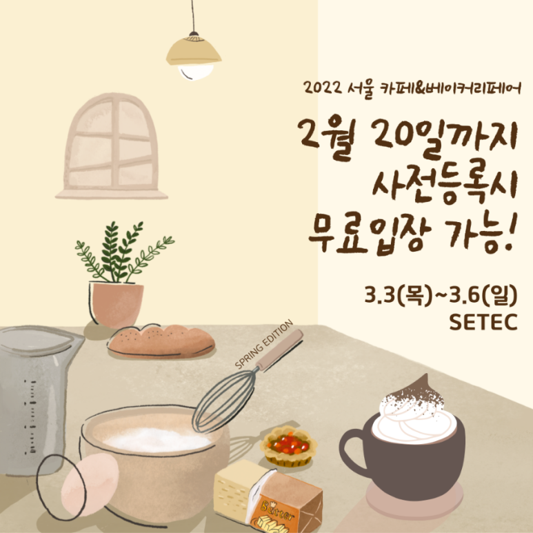 달베이커리카페 이미지