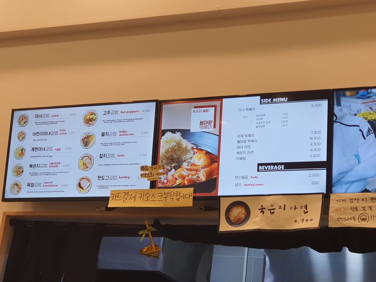 마녀김밥중동점 이미지
