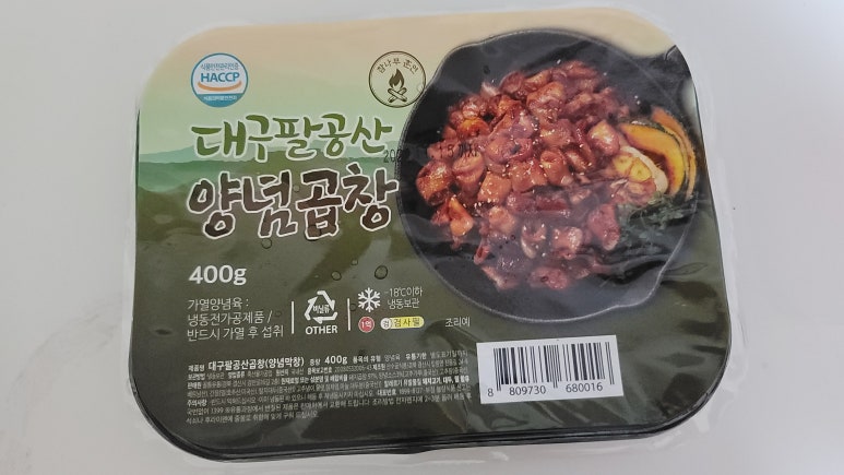 산수골식품 이미지