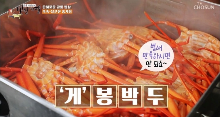 북청집 이미지