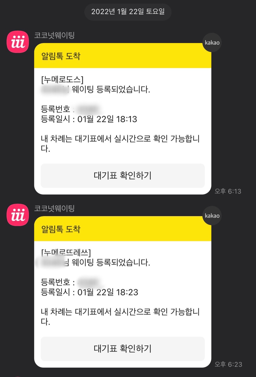 도스톡 이미지