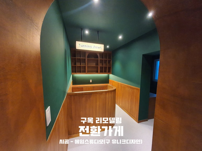 에임스튜디오 이미지