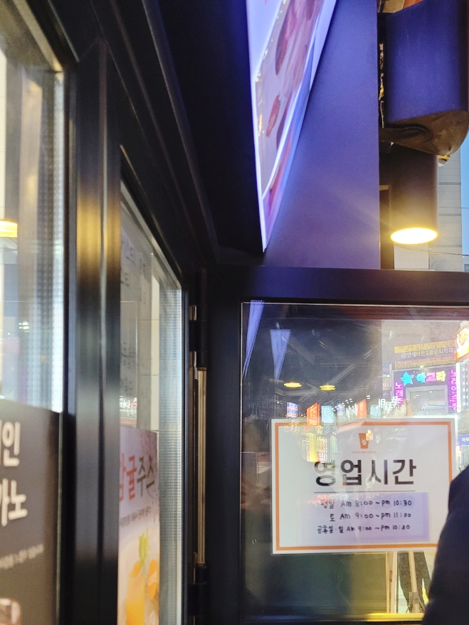 덕천슈퍼 이미지