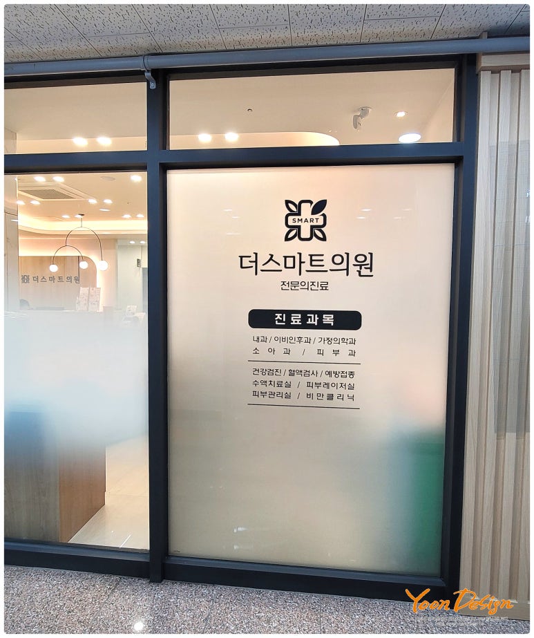 더스마트의원 이미지
