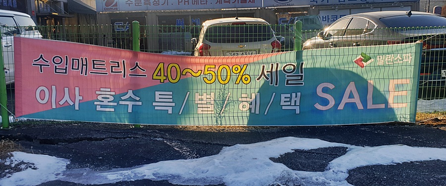 글로리퍼니처 이미지