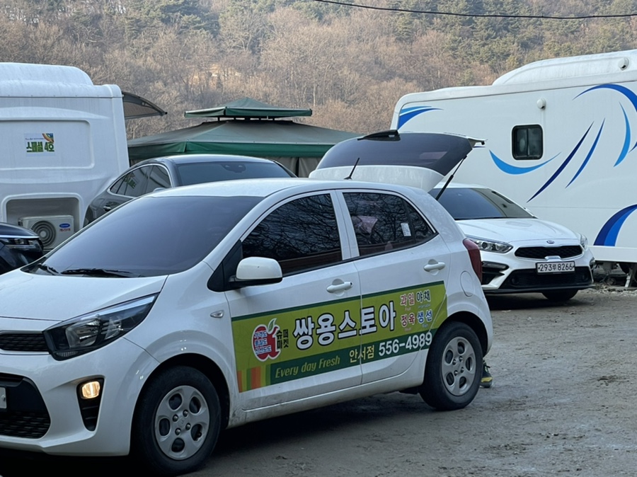 쌍용스토아안서점 이미지
