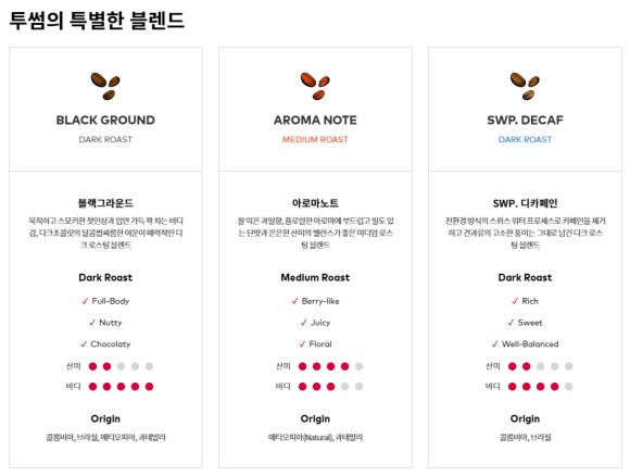 투섬플레이스 이미지