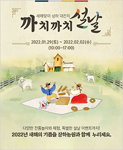 까치농원 이미지