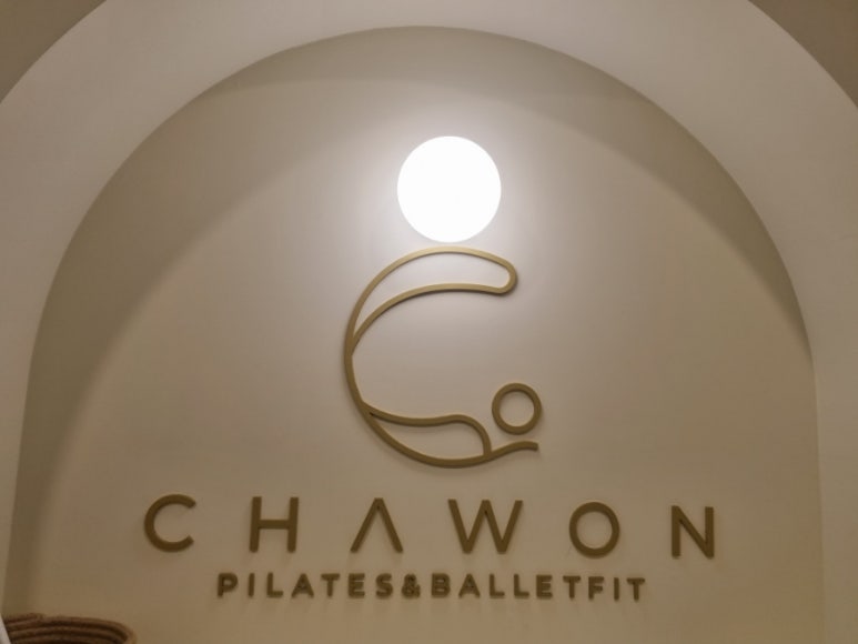 차원필라테스&발레핏 이미지
