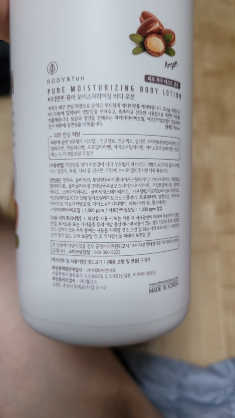 (주)씨엔에프코리아 이미지