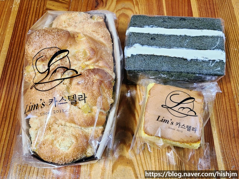 림스(Lim's)카스텔라 이미지