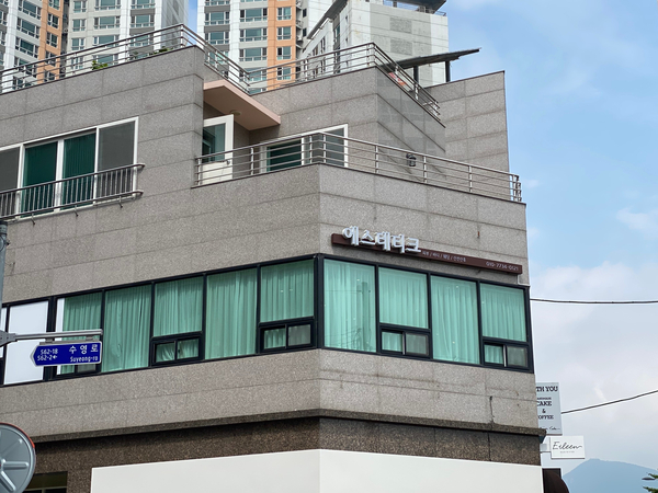 에스테티크 이미지