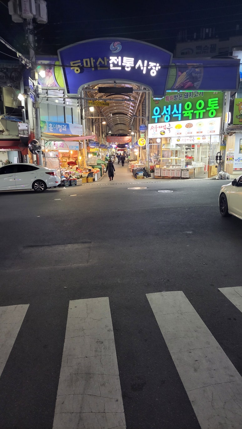 베스트마트 이미지