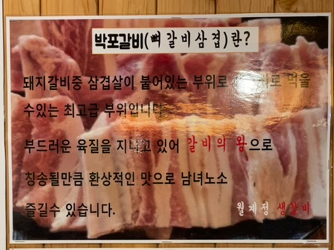 월계정 이미지