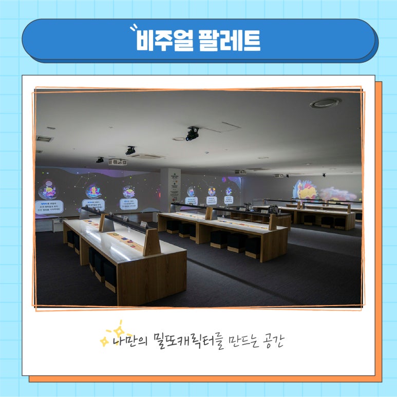 세계로떡볶이 이미지