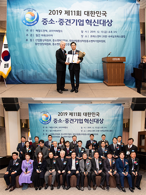 이노솔루션 이미지