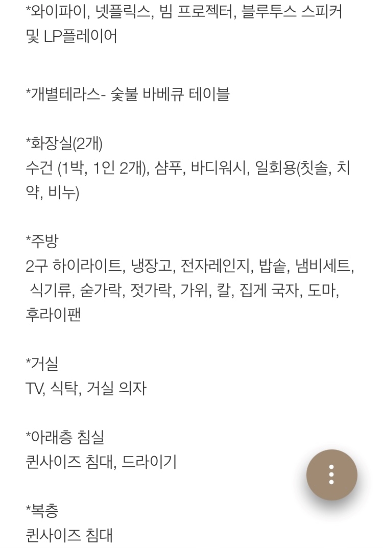 스테이도담 이미지