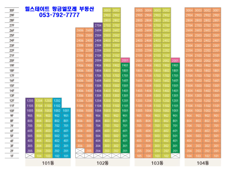 정건사건축사사무소 이미지