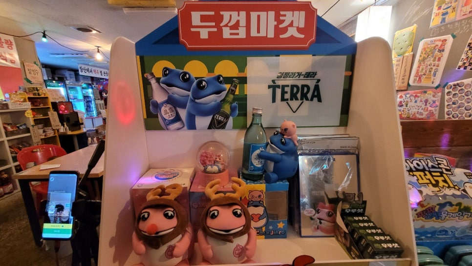 7080불야성 이미지
