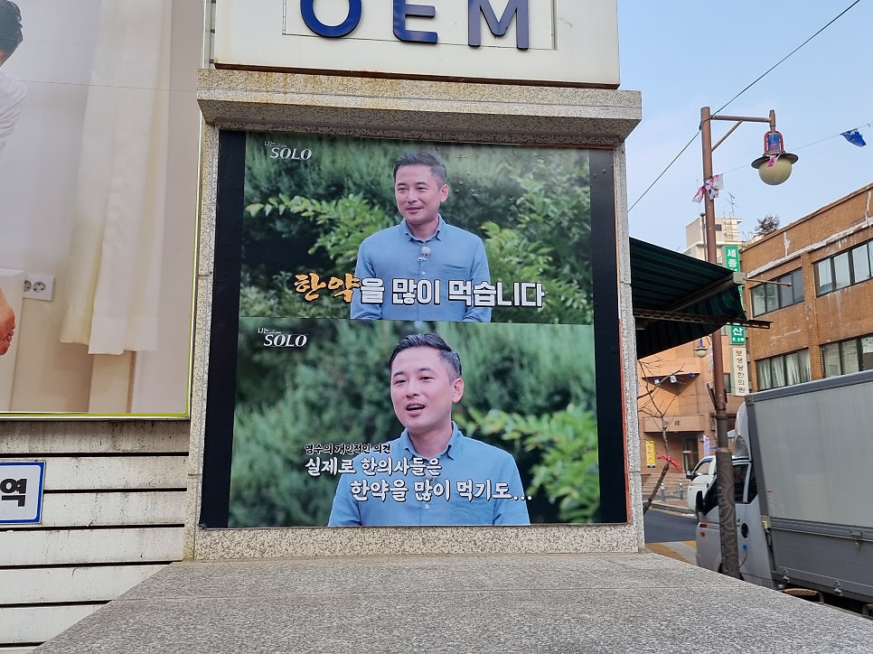 형진한의원 이미지