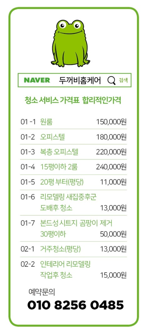 토리환경 이미지