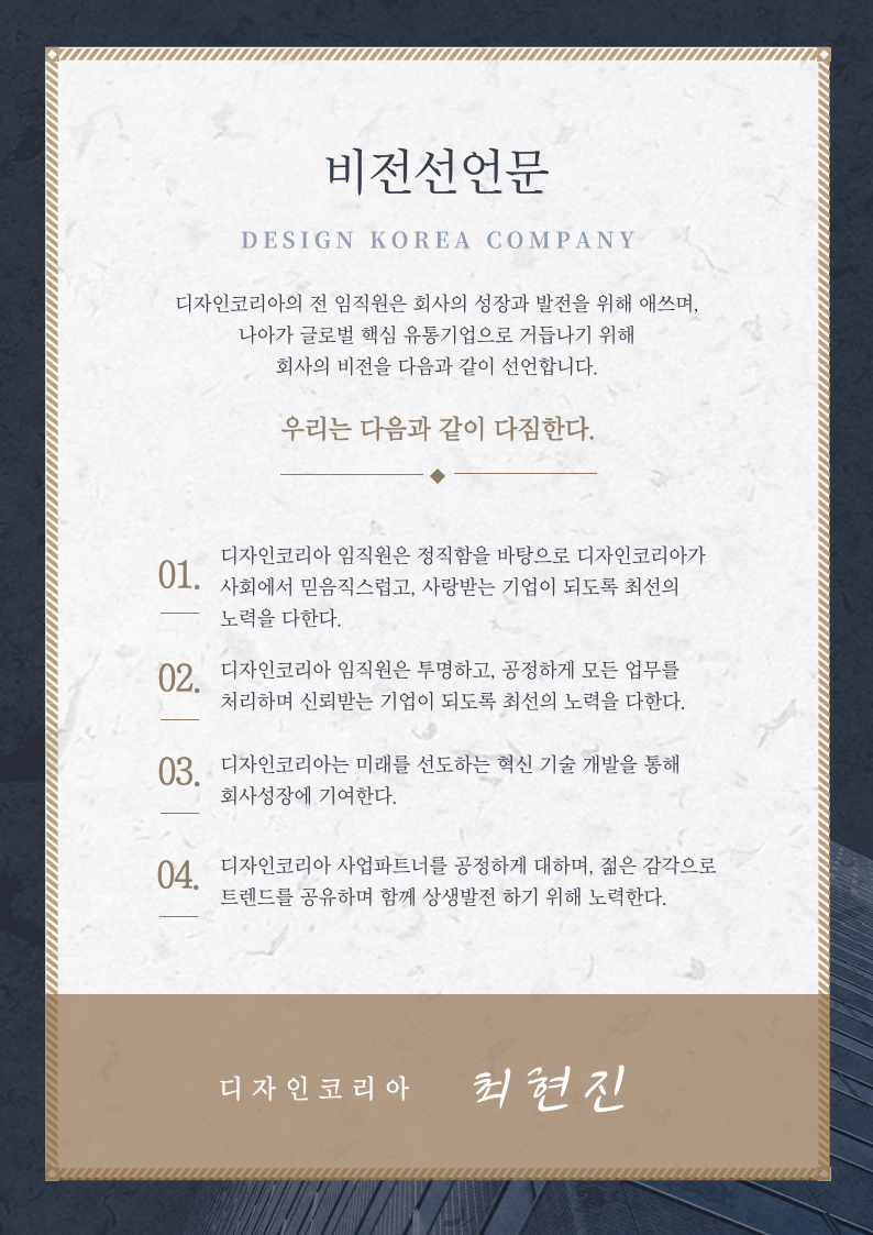 비전디자인 이미지