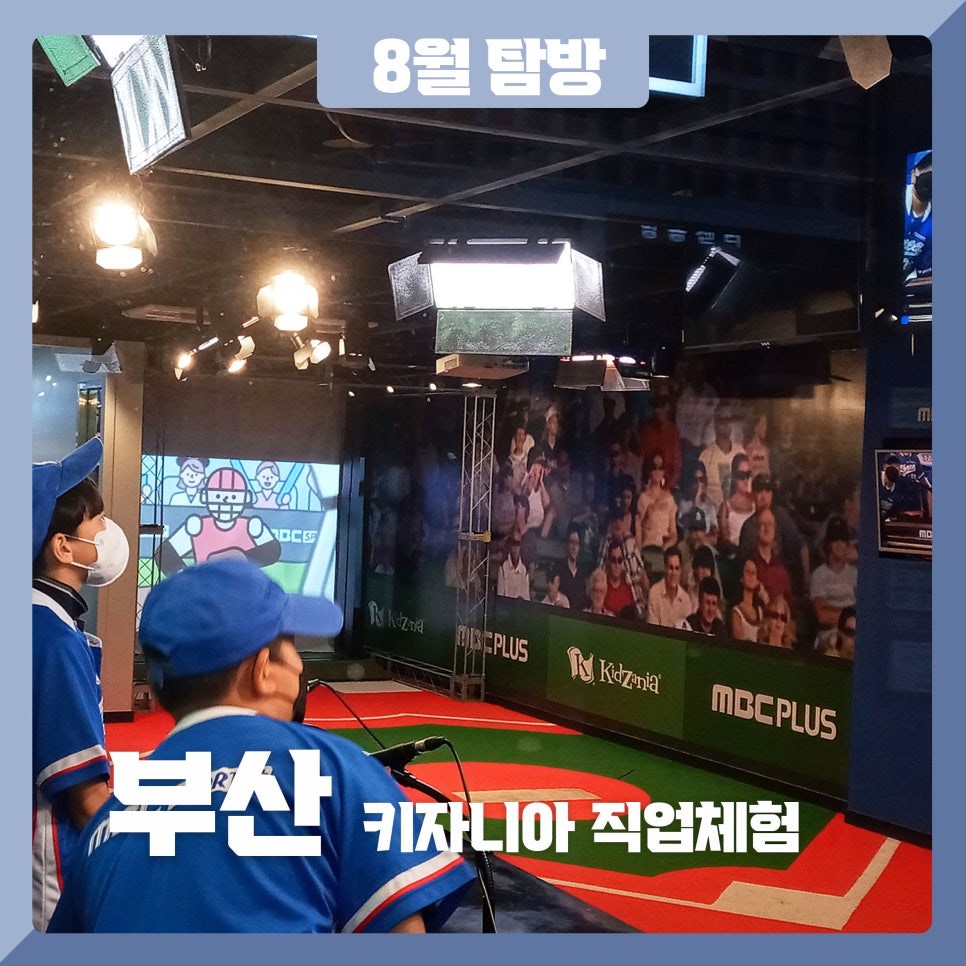 (주)초록배낭 이미지