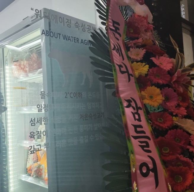 동남정육점 이미지