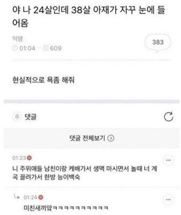 일능이버섯백숙 이미지