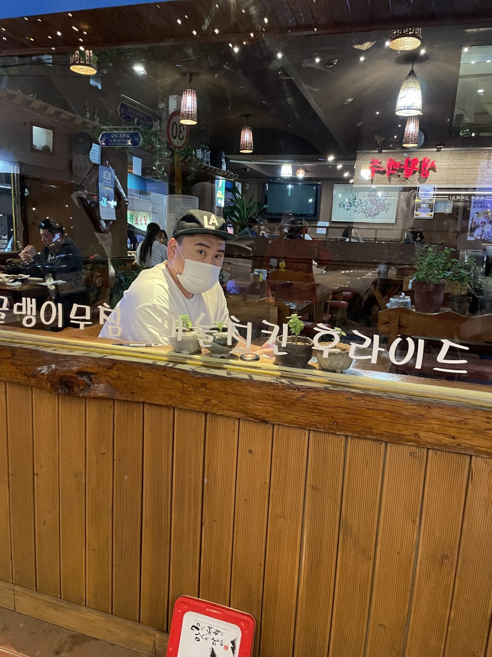 명일호프 이미지