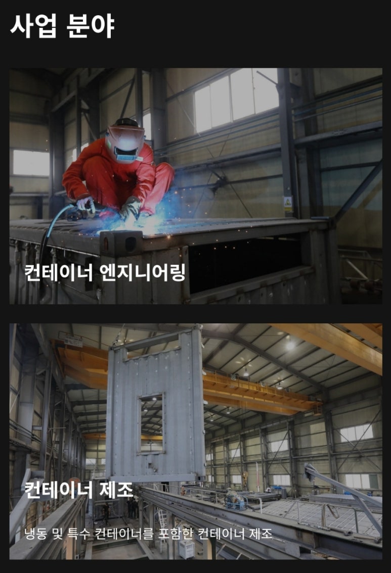 서진엔지니어링 이미지
