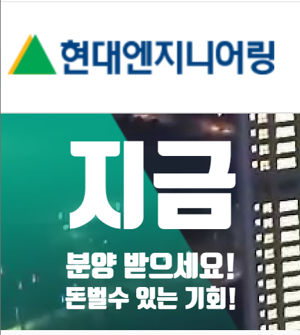 지인엔지니어링 이미지