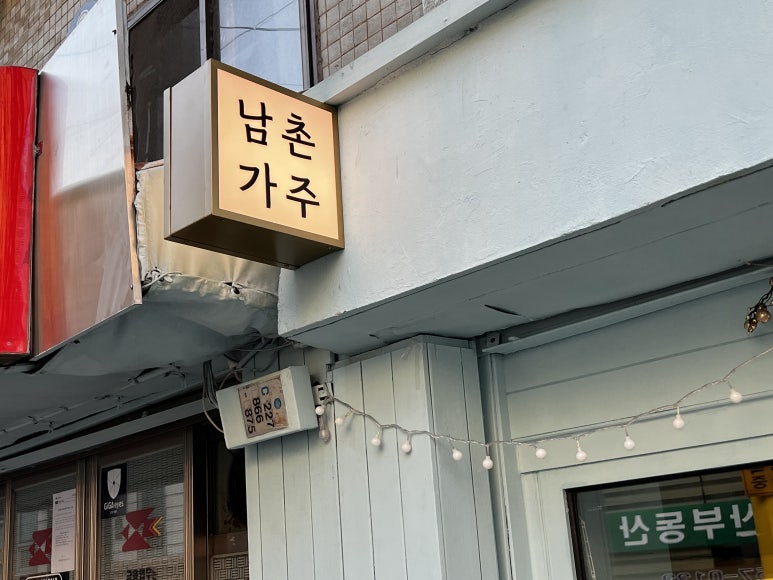 회현상점 이미지