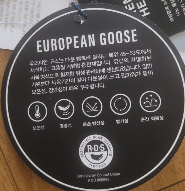 디스커버리상설매장 이미지