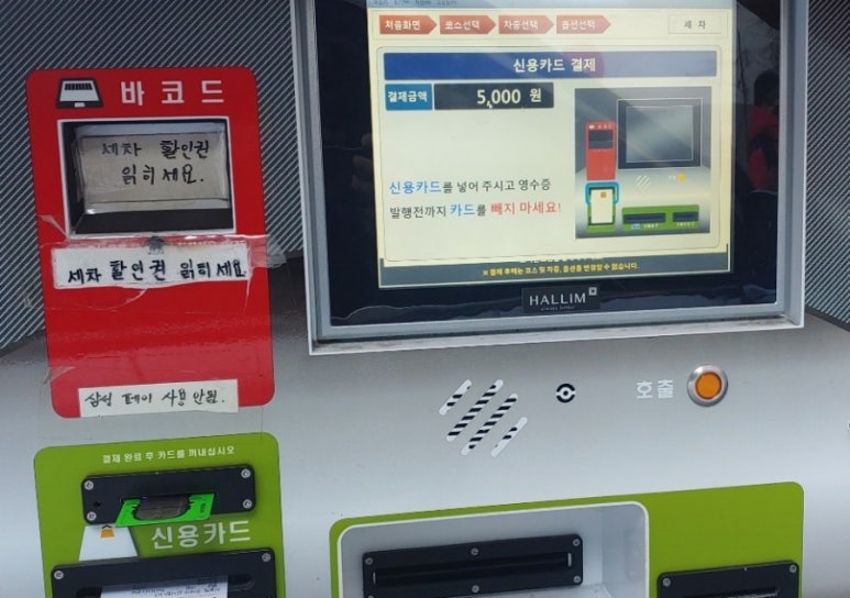 면목주유소 이미지