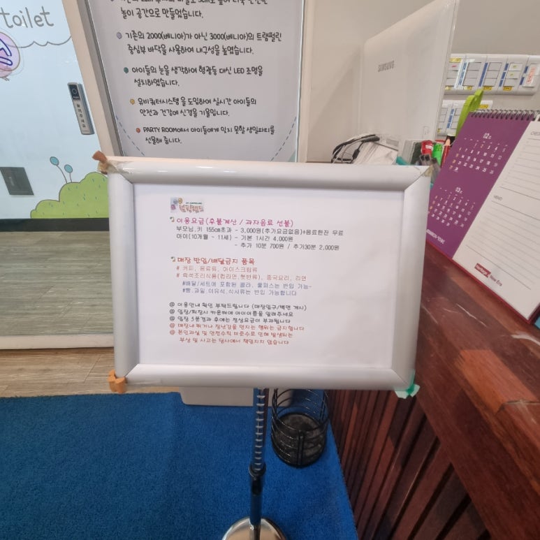스카이점핑랜드성서점 이미지