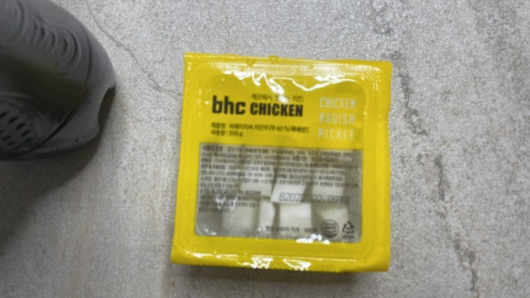 BHC치킨초장점 이미지