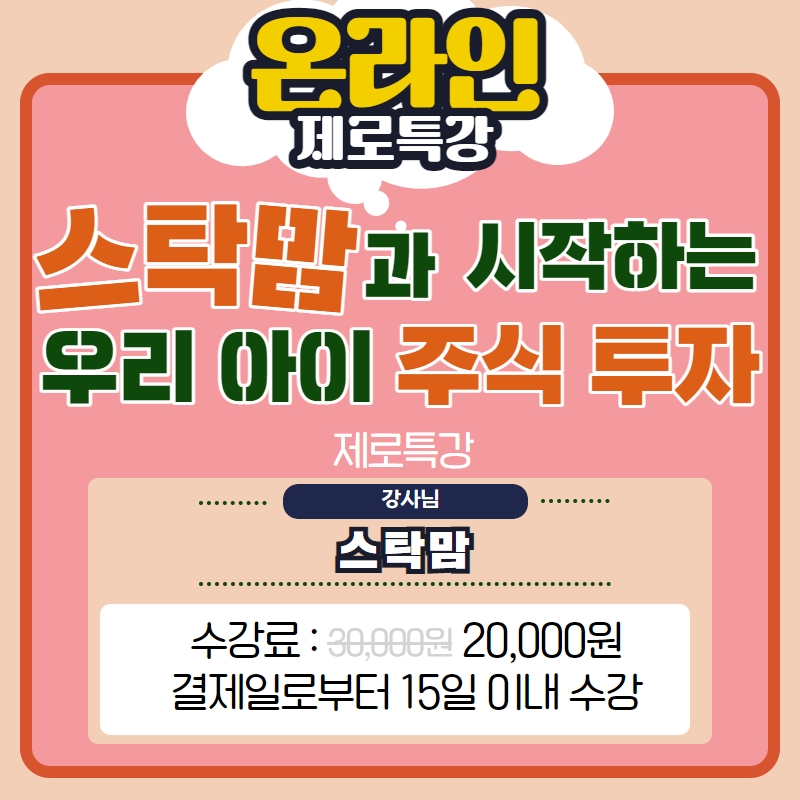 다꿈온 이미지